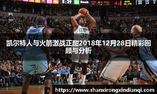 beat365·体育官网